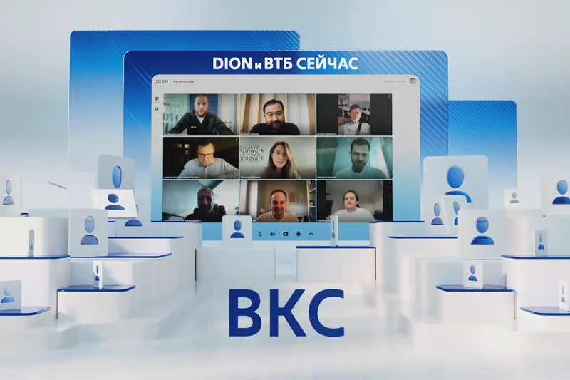 Вкс сервис. Сервис вкс связи. стенд втб. втб сотрудники.