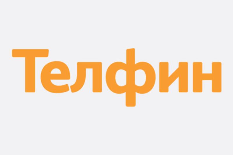 Мобильная связь «Телфин» в 3 раза сокращает число пропущенных звонков