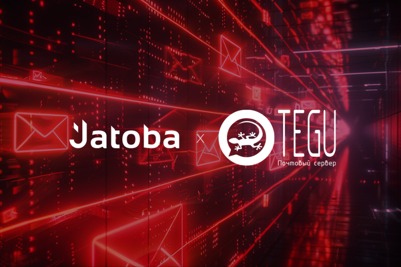 «МБК Лаб» и «Газинформсервис» представили комплекс решений для корпоративной почты TEGIS