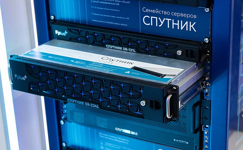 Серверы Fplus линейки «Спутник» Серверы Fplus линейки «Спутник»