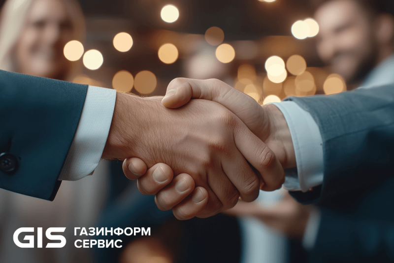 Более трёхсот игроков вошли в партнёрскую сеть компании «Газинформсервис»