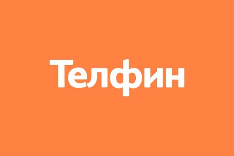 Интеграция Planfix и мессенджера Max от «Телфин»  повышает эффективность коммуникаций