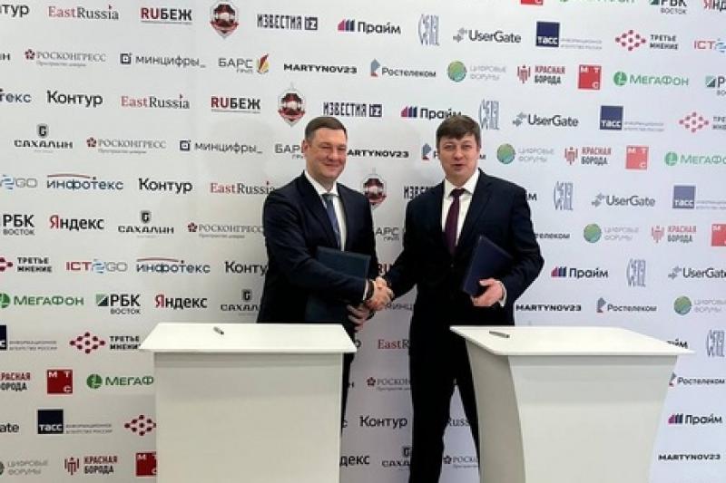 Чукотский автономный округ и МегаФон объединяют усилия для цифрового развития региона