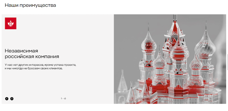 Технологическая компания Рексофт представляет обновленный брендинг