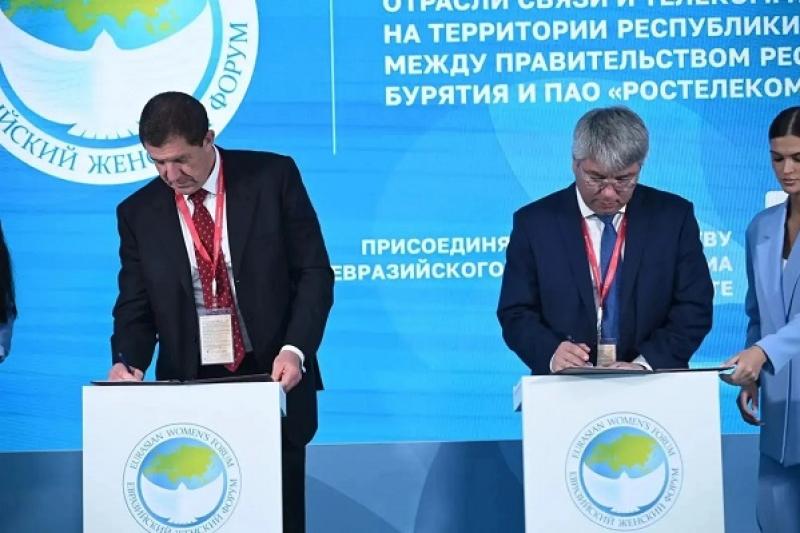«Ростелеком» и Правительство Бурятии объединят усилия для цифровизации республики с помощью искусственного интеллекта