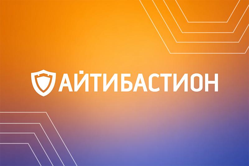 PAM-платформа СКДПУ НТ сертифицирована в Беларуси