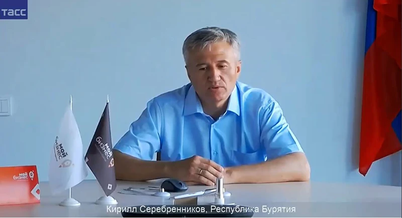 Руководитель центра инжиниринга Гарантийного фонда Бурятии Кирилл Серебренников Руководитель центра инжиниринга Гарантийного фонда Бурятии Кирилл Серебренников