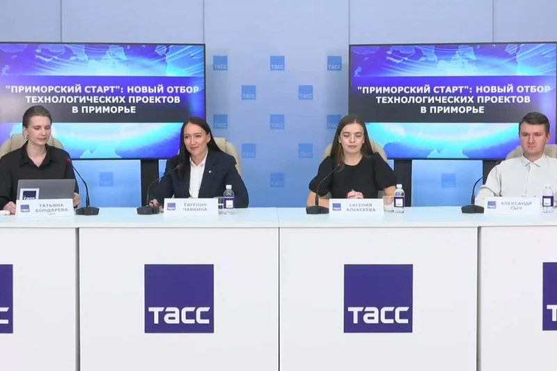 «Приморский старт» впервые открылся для технокомпаний со всей России