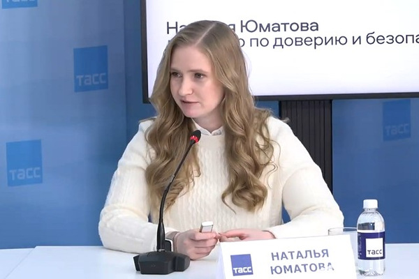 Директор по доверию и безопасности &laquo;Авито&raquo; Наталья Юматова 