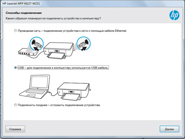 Как подключить шнур к принтеру. Подключить мфу к сети. Подключить мфу к сети. Подключить мфу к сети. Сетевой кабель для принтера.